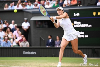 开云体育官网app下载-联合杯竟成 “霉杯”！众名将热身赛高光，澳网却集体早早出局